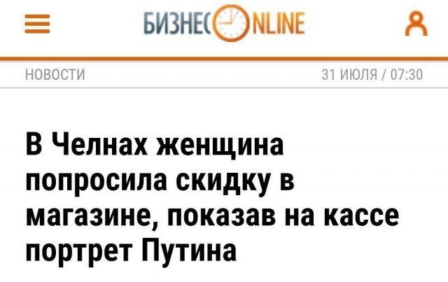 Забавные и странные заголовки, которые заставят вас улыбнуться (24 фото)