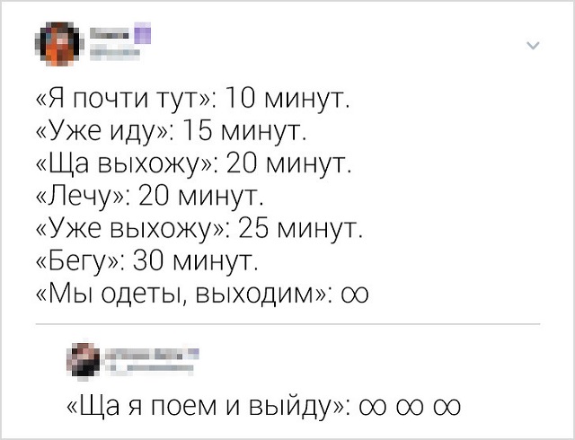 Подборка правдивых и забавных твитов (22 скриншота)