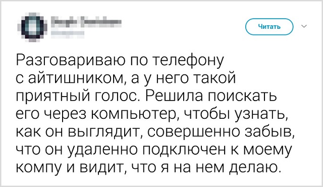 Подборка забавных твитов от девушек (19 скриншотов)