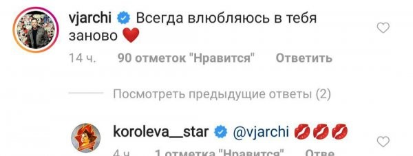 Глушко простил измену – Наташа Королёва разбила семью звезды MTV? Глушко простил измену – Наташа Королёва разбила семью звезды MTV?