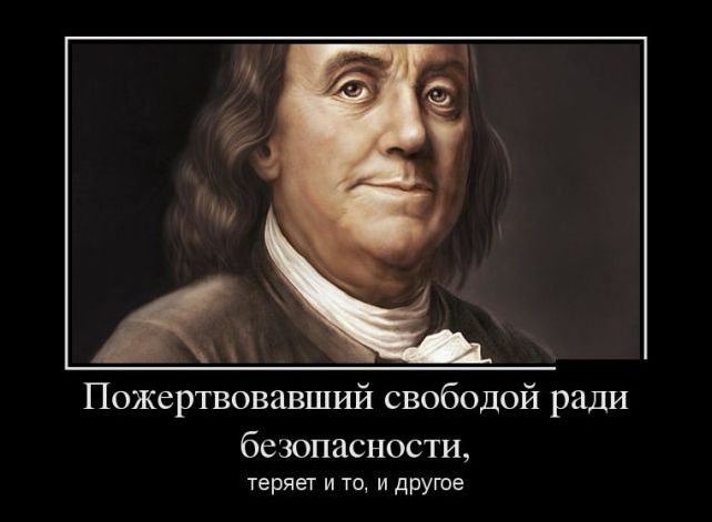 Новые и свежие демотиваторы, август 2019г. (22 фото)