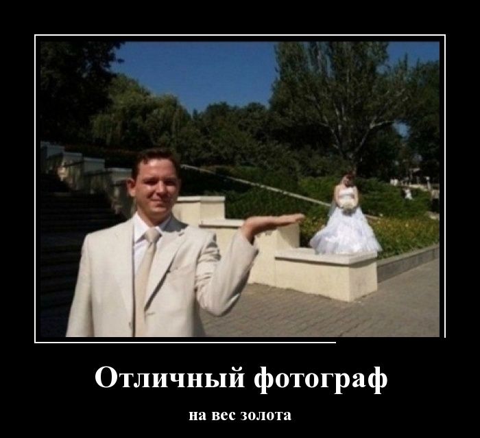 Убойные демотиваторы. Часть2 ( 25 фото) Убойные демотиваторы. Часть2 ( 25 фото)