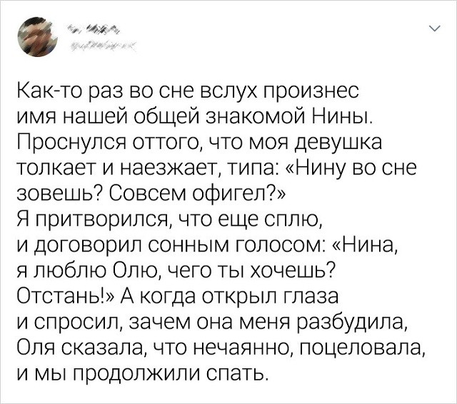 Подборка забавных и остроумных твитов от смекалистых пользователей (15 скриншотов)