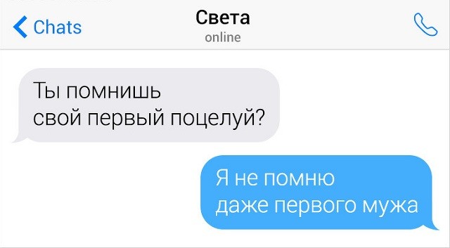 Сообщения людей, у которых вот-вот лопнет терпение (18 скриншотов) Сообщения людей, у которых вот-вот лопнет терпение (18 скриншотов)