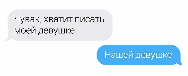 Переписки с неожиданным поворотом (15 фото) Переписки с неожиданным поворотом (15 фото)