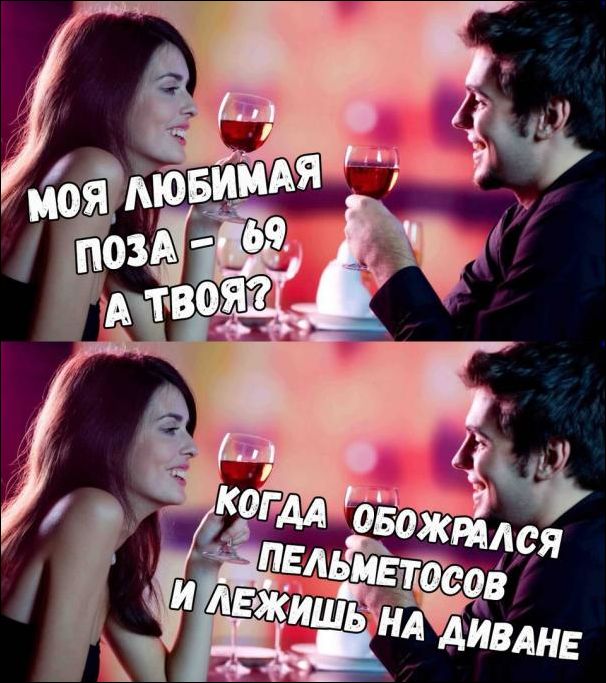 Убойные мемы и прикольные фото (30 фото)