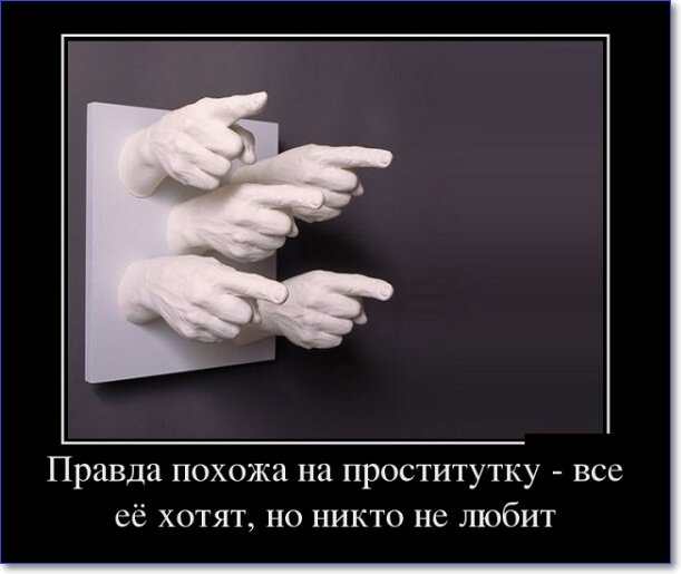 Новые демотиваторы 2019 года