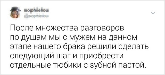 Подборка забавных твитов о семейной жизни (16 скриншотов) Подборка забавных твитов о семейной жизни (16 скриншотов)