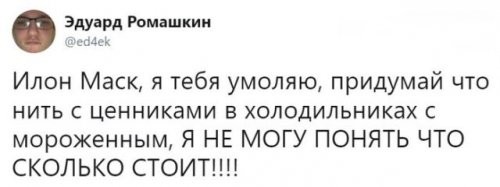 Свежая подборка прикольных мемов (33 картинки)