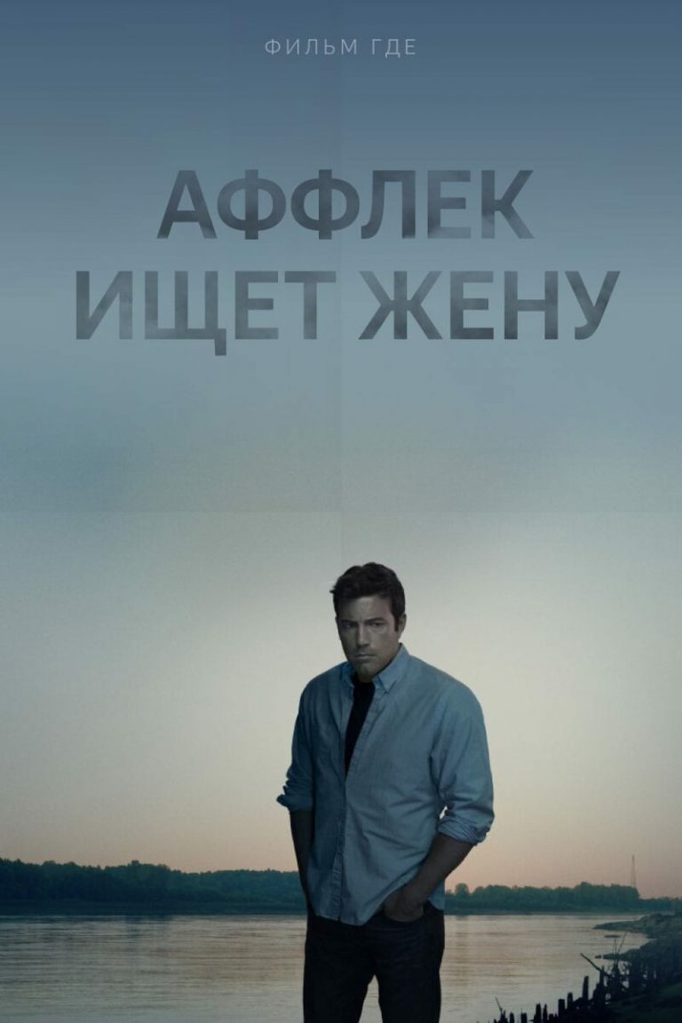 «Мужик растёт обратно»: Яндекс рассказал, как люди ищут фильмы, если не помнят их названия (23 фото) «Мужик растёт обратно»: Яндекс рассказал, как люди ищут фильмы, если не помнят их названия (23 фото)