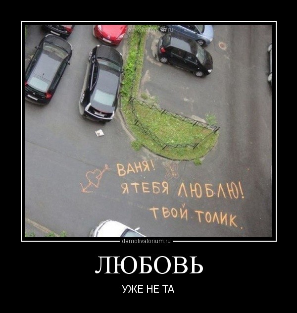 Убойные демотиваторы. Часть2 ( 25 фото) Убойные демотиваторы. Часть2 ( 25 фото)