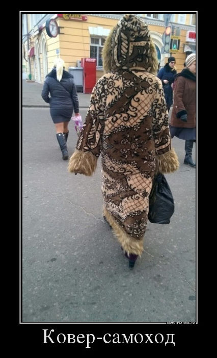 Угарные демотиваторы (29 фото)