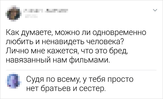 Ох, нелегкая эта работа - в комментариях шутить (15 скриншотов)