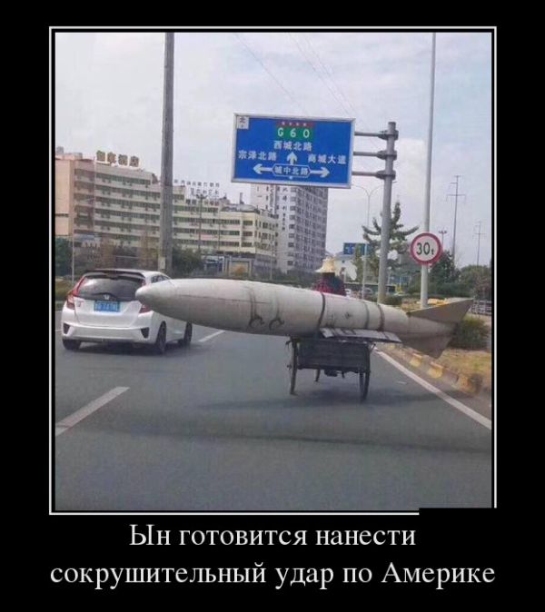 Свежие российские демотиваторы 2019 (30 фото)