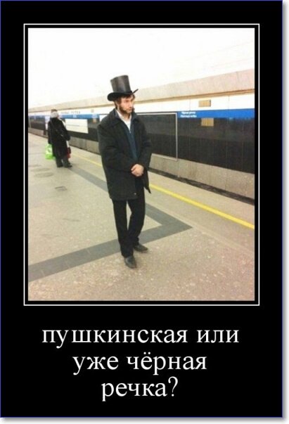 Новые демотиваторы 2019 года