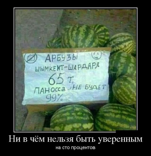 Прикольные демотиваторы (30 фото) Прикольные демотиваторы (30 фото)