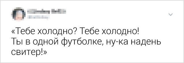 Флешмоб: пользователи рассказывают, какими чертами обзаводится женщина к 35 годам (16 скриншотов) Флешмоб: пользователи рассказывают, какими чертами обзаводится женщина к 35 годам (16 скриншотов)