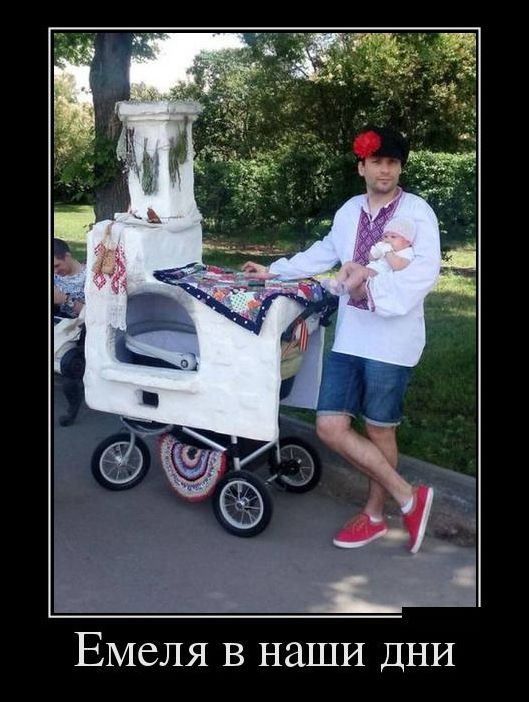 Новые и свежие демотиваторы, август 2019г. (22 фото)