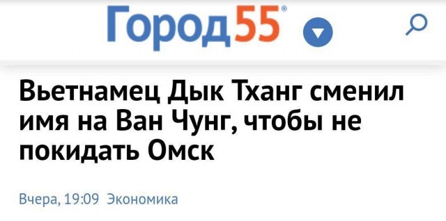 Забавные и странные заголовки, которые заставят вас улыбнуться (24 фото)