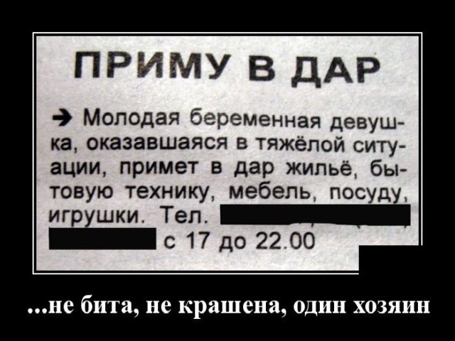 Прикольные демотиваторы июля про нашу жизнь