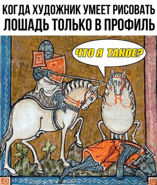 Свежие мемы (22 мемасика)