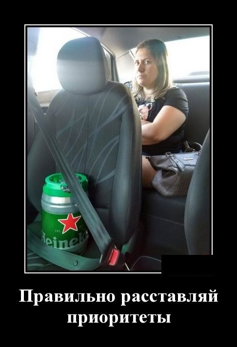 Забавные демотиваторы июля 2019 года Забавные демотиваторы июля 2019 года