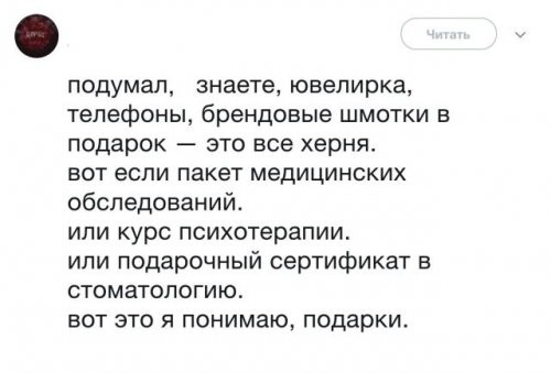 Свежая подборка прикольных мемов (33 картинки)