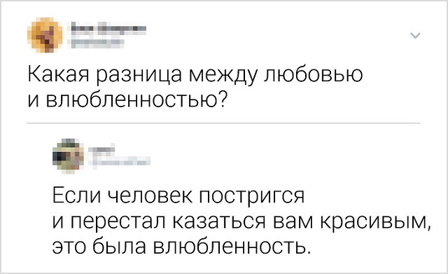 Ох, нелегкая эта работа - в комментариях шутить (15 скриншотов)