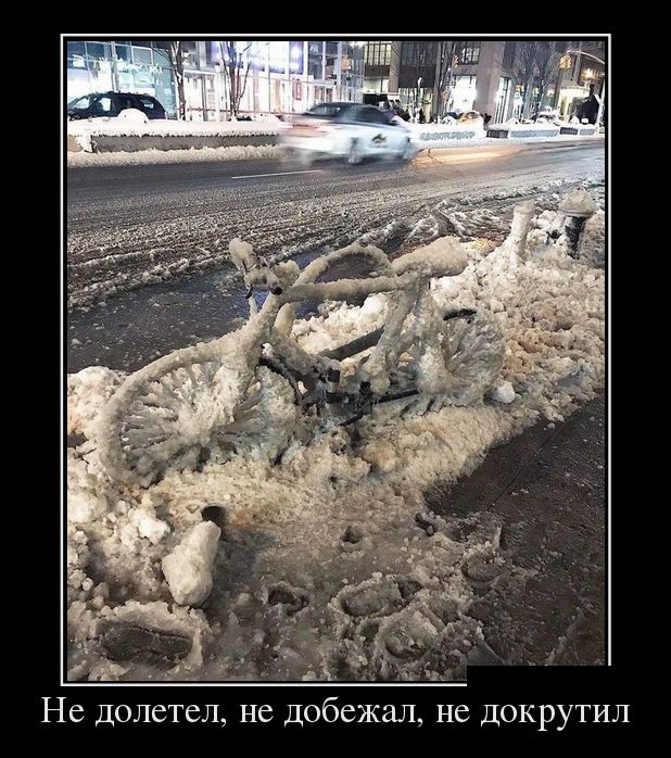 Свежие российские демотиваторы 2019 (30 фото)