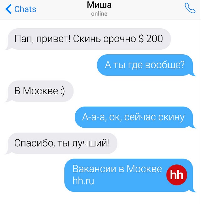 Переписки с родителями, которые знают толк в сарказме (18 скриншотов)