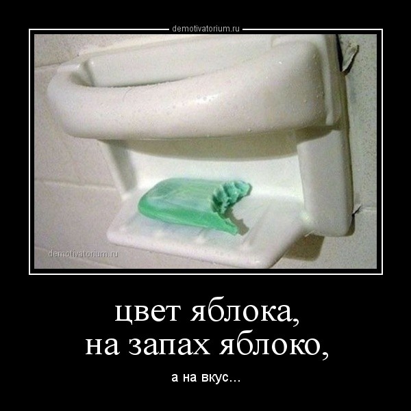 Убойные демотиваторы. Часть2 ( 25 фото) Убойные демотиваторы. Часть2 ( 25 фото)