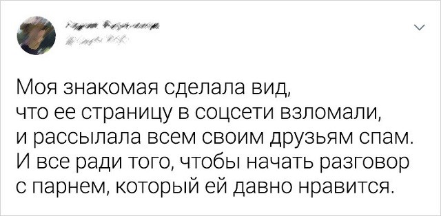 Подборка забавных и остроумных твитов от смекалистых пользователей (15 скриншотов)