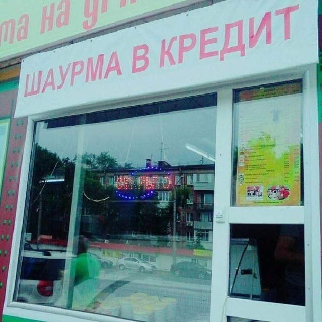 Юмор на тему "как прожить на 3 000 рублей в месяц" (21 фото)