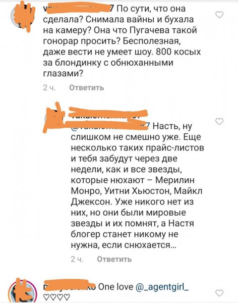 Слишком дорогая, но бесполезная или почему Анастасию Ивлееву не берут в ведущие?  Слишком дорогая, но бесполезная или почему Анастасию Ивлееву не берут в ведущие?