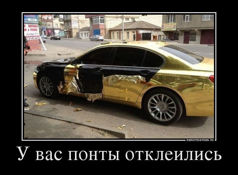 Угарные демотиваторы (29 фото)