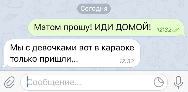 Подборка милых и забавных сообщений от семейных пар (18 фото) Подборка милых и забавных сообщений от семейных пар (18 фото)