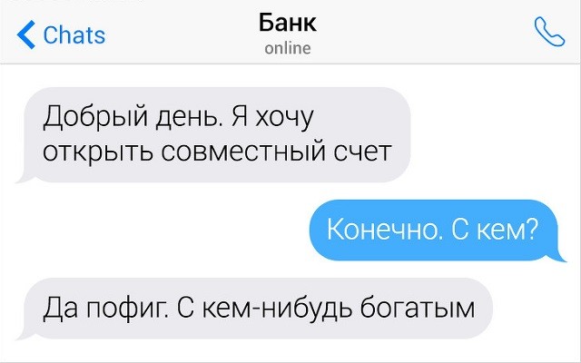 Сообщения людей, у которых вот-вот лопнет терпение (18 скриншотов) Сообщения людей, у которых вот-вот лопнет терпение (18 скриншотов)