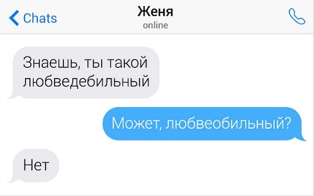 Сообщения людей, у которых вот-вот лопнет терпение (18 скриншотов) Сообщения людей, у которых вот-вот лопнет терпение (18 скриншотов)