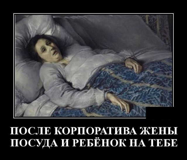 Демотиваторы с юмором к 1-му сентября Демотиваторы с юмором к 1-му сентября