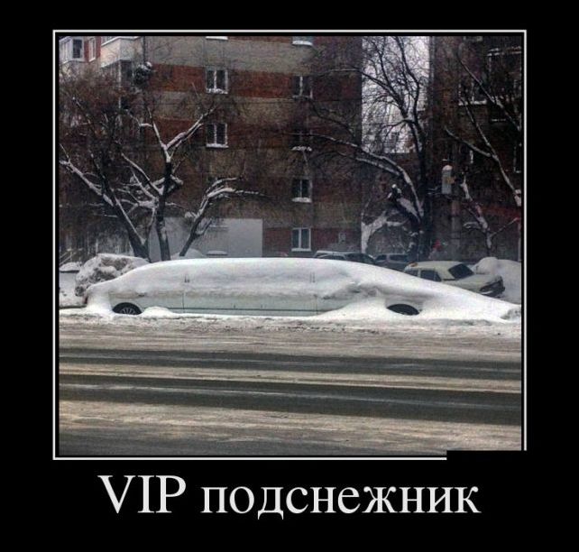 Угарные демотиваторы (29 фото)