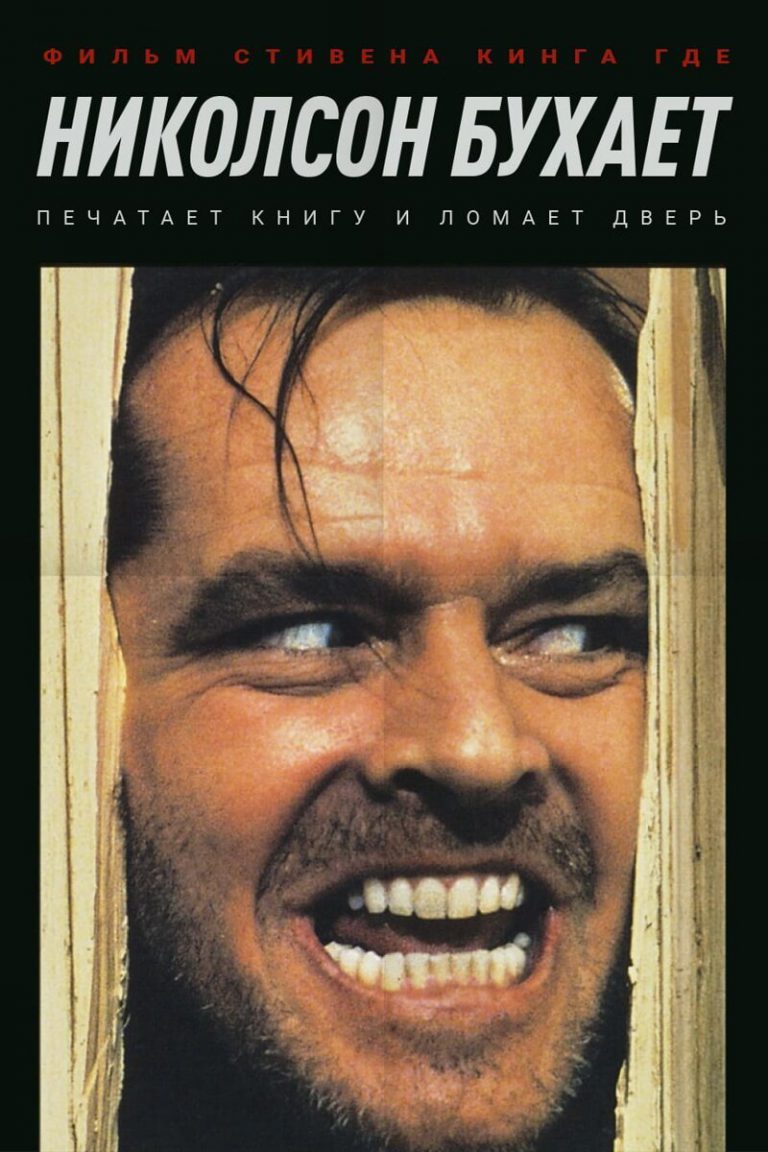 «Мужик растёт обратно»: Яндекс рассказал, как люди ищут фильмы, если не помнят их названия (23 фото) «Мужик растёт обратно»: Яндекс рассказал, как люди ищут фильмы, если не помнят их названия (23 фото)