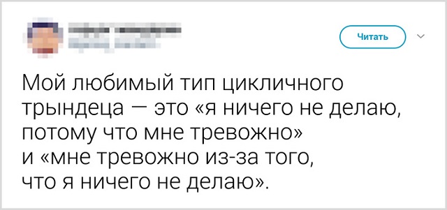 Подборка забавных твитов от девушек (19 скриншотов)