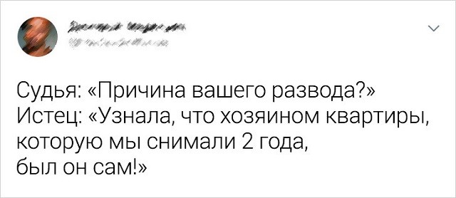 Подборка забавных и остроумных твитов от смекалистых пользователей (15 скриншотов)