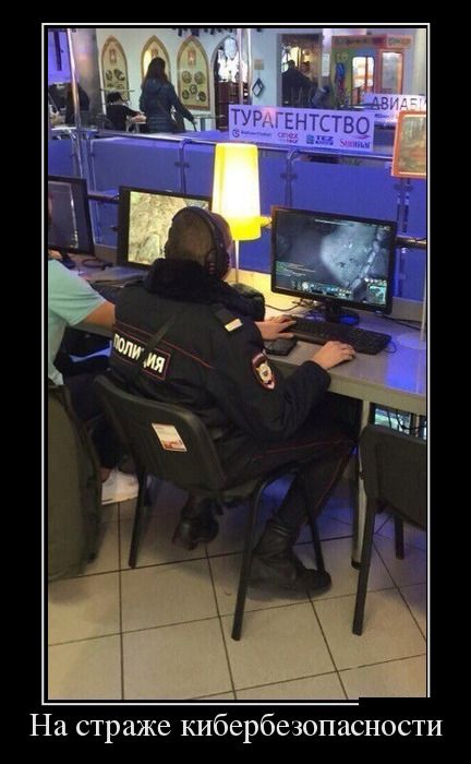 Свежие российские демотиваторы 2019 (30 фото)