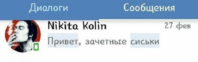 Подборка милых и забавных сообщений от семейных пар (18 фото) Подборка милых и забавных сообщений от семейных пар (18 фото)