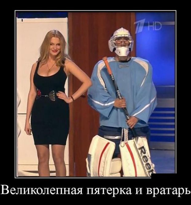 Новые и свежие демотиваторы, август 2019г. (22 фото)