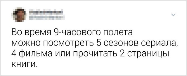 Подборка правдивых и забавных твитов (22 скриншота)
