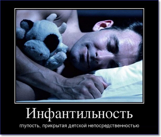 Новые демотиваторы 2019 года