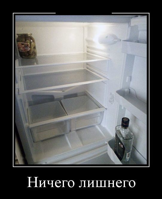 Новые и свежие демотиваторы, август 2019г. (22 фото)