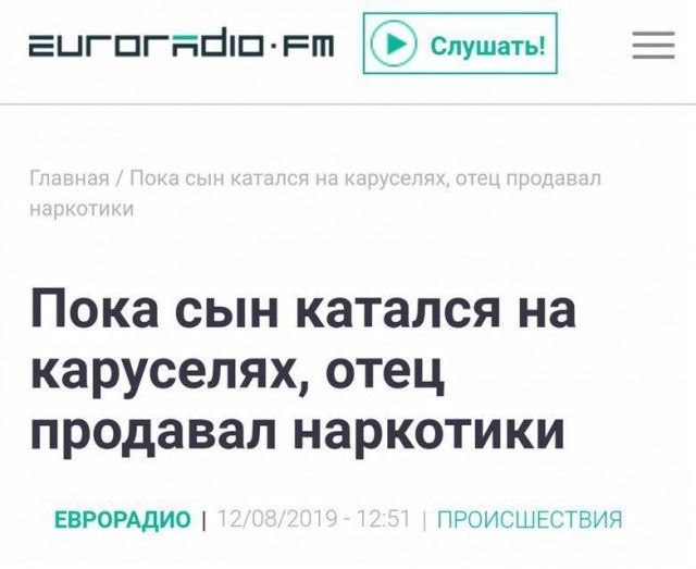 Забавные и странные заголовки, которые заставят вас улыбнуться (24 фото)